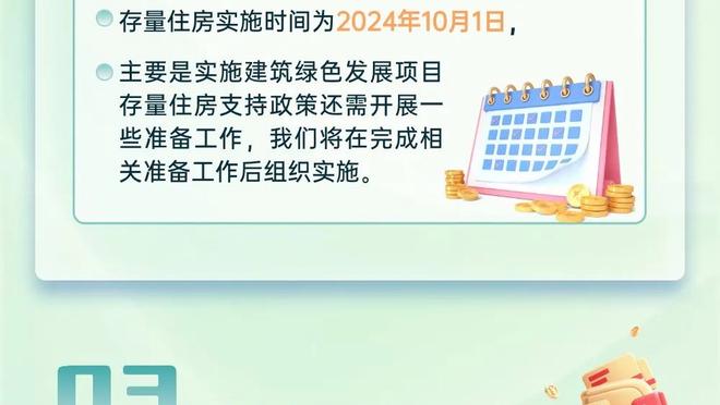 有点悲情了，英超三四五名的最高分纪录均由温格的阿森纳保持